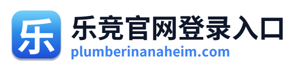 乐竞官网登录入口 Logo